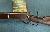 Winchester Model 1886, 45-70 - 2 of 4