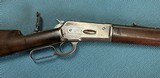Winchester Model 1886, 45-70 - 4 of 4