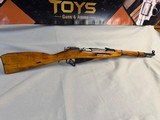 Russia Mosin Nagant M1938 7.62x54R - 1 of 12