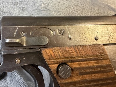 Nagoya Arsenal Type 14 Nambu 8x22mm Nambu 2 mags - Image 8 of 14