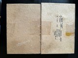 MINT ANIB REMINGTON RAND 1911 NRA PURCHASE - 3 of 15