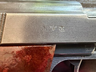 BEAUTIFUL WALTHER P38 P-38 MAUSER BYF 43 - Image 8 of 10
