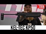 KEL-TEC KP50BLKB KP50 5.7X28MM 50+1 BLACK WITH BRACE - 3 of 6