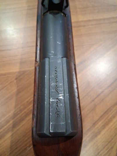 Anschutz Egyptian Training Rifle - Image 15 of 15