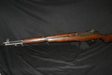 Springfield M1 Garand CMP - 8 of 13