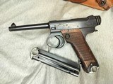 NAMBU, TYPE 14, 8MM NAMBU - 4 of 7