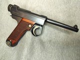 NAMBU, TYPE 14, 8MM NAMBU - 3 of 4