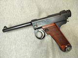 NAMBU, TYPE 14, 8MM NAMBU - 2 of 4