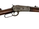 Winchester Lever-Action 1887 - Image 3 of 5
