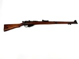 G.RI No.1 Mk3 303 British - Image 1 of 8