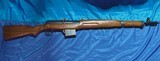 Maadi Hakim 8mm Rifle - Image 1 of 8