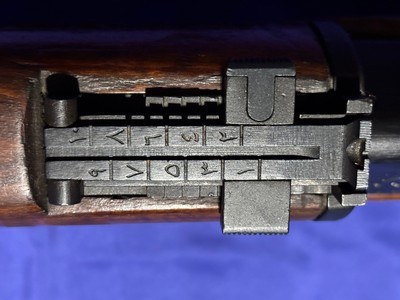 Maadi Hakim 8mm Rifle - Image 6 of 8