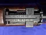 Maadi Hakim 8mm Rifle - Image 6 of 8