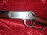 Winchester Model 94 Saddle Ring Carbine .30-30 rifle 20" bbl - 2 of 15