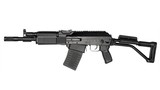 Molot VEPR Russian AK Pattern 12" 12 Gauge Short Barrel Shotgun SBS - 2 of 2
