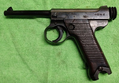 1942 WWII Japanese Nambu Type 14 – Nagoya Arsenal – Matching Grips & Frame – OriginalLeather Holster - OPEN TO OFFERS - Image 2 of 15