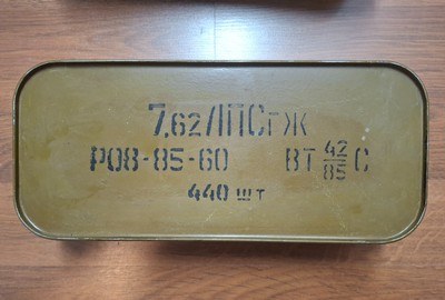 880ds 7.62x54r Russian Steel Case FMJ Tip & SilverTip Surplus Selaed tins - Image 3 of 4