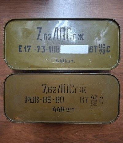 880ds 7.62x54r Russian Steel Case FMJ Tip & SilverTip Surplus Selaed tins