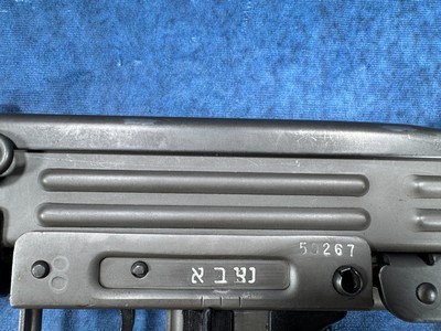 TRANSFERABLE Converted Israel Uzi with Hebrew Lower EFILE READY - Image 4 of 19