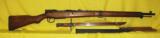 ARISAKA TYPE 99 - 1 of 3