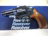 RARE S&W MOD 547 9MM 3" BBL LIKE NEW IN BOX !! - 2 of 3