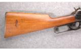 Winchester Model 1895 .30-40 Krag - 5 of 8
