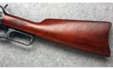 Winchester 1895 .30 US - 7 of 8