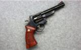 Smith & Wesson 25-5 .45 Colt with Presentation Case - 1 of 3