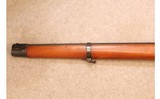 W.W. Greener ~ Police Gun Mark III ~ 12 GA - 7 of 12