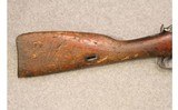 Chinese ~ Type 53 ~ 7.62x54R - 3 of 11