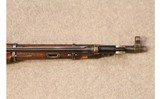 Chinese ~ Type 53 ~ 7.62x54R - 5 of 11