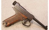 Nambu ~ Type 14 ~ 8x22 Nambu