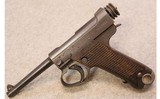 Nambu ~ Type 14 ~ 8x22 Nambu - 2 of 5