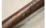 Japanese ~ Type 18 ~ Unknown - 12 of 12