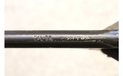 Enfield ~ No 2 MK 1** ~ .38 CAL - Image 4 of 7