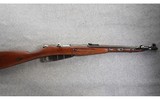Mosin-Nagant ~ M44 ~ 7.62x54R - 1 of 10