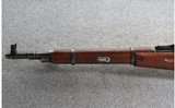 Mosin-Nagant ~ M44 ~ 7.62x54R - 7 of 10