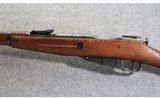Mosin-Nagant ~ M44 ~ 7.62x54R - 8 of 10