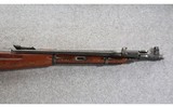 Mosin-Nagant ~ M44 ~ 7.62x54R - 4 of 10