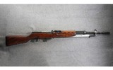 Yugo ~ M59/66 ~ 7.62x39mm - 1 of 10