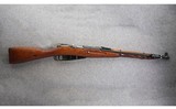 Mosin-Nagant ~ M44 ~ 7.62x54R - 1 of 10