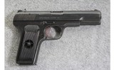 Norinco ~ 213 ~ 9mm - 1 of 2