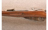 Mosin-Nagant ~ M44 ~ 7.62x54R - 8 of 10
