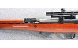 SKS ~ 7.62x39mm - Image 8 of 10