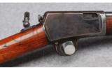 Winchester 1903 Semi-Auto Rifle in .22 Auto - 3 of 9