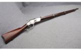 Winchester 1873 Musket in .44-40 - 1 of 9