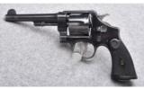 Smith & Wesson ~ DA .45 ~ .45 ACP - 3 of 6