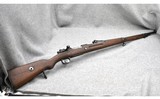 Waffenfabrik Gewehr 98 Mauser 1917~ 8mm Mauser - 1 of 9