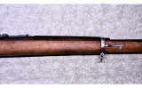 Ankara ~ Gehwehr 88 / 1888 Commission Rifle ~ 7.92x57mm - 5 of 11