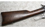 Rossi ~ Model 65 SRC ~ .45 Long Colt - 3 of 8